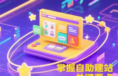 Ruby改写为长尾词：Ruby如何有效改写为长尾关键词？